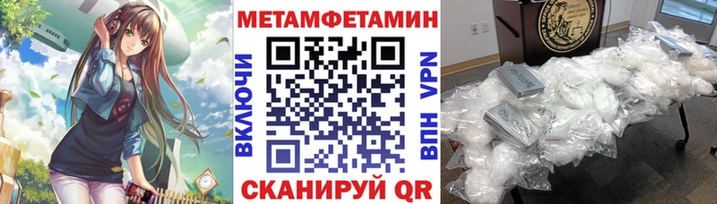 АМФЕТАМИН 97%  Аксай 