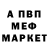 Первитин мет MAX BCA
