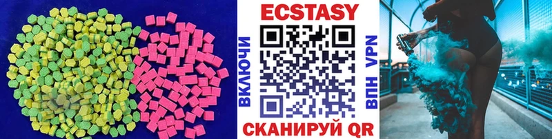 Экстази Cube Аксай