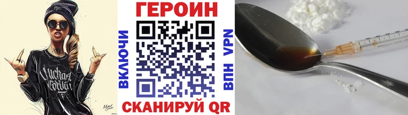 мега маркетплейс  наркота  Аксай  даркнет официальный сайт  ГЕРОИН Афган 