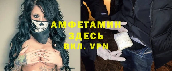 тгк Новодвинск