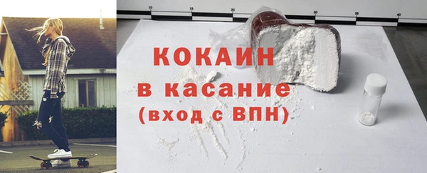 не бодяженный Абинск