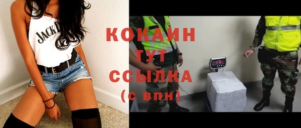 первитин Абаза