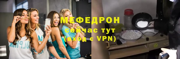 не бодяженный Абинск