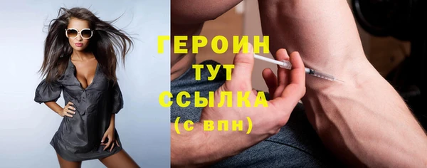 не бодяженный Абинск