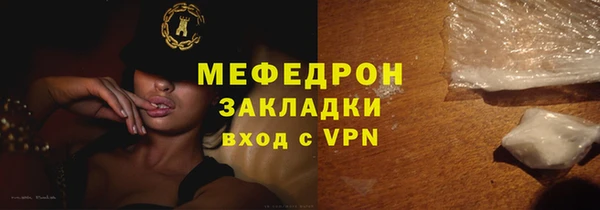 а пвп мука Новокубанск