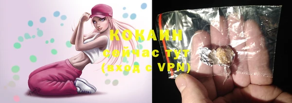 не бодяженный Абинск