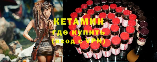 MESCALINE Абдулино