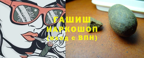 не бодяженный Абинск