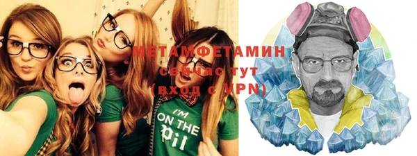 MESCALINE Абдулино