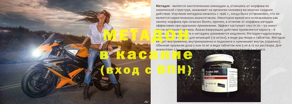 mix Новозыбков