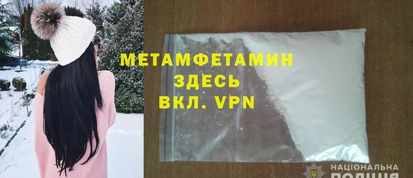 первитин Абаза