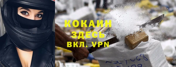 не бодяженный Абинск