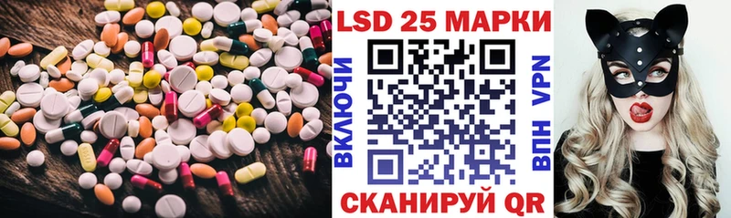 LSD-25 экстази ecstasy  купить наркоту  Аксай 