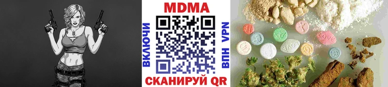 MDMA кристаллы  как найти закладки  Аксай 