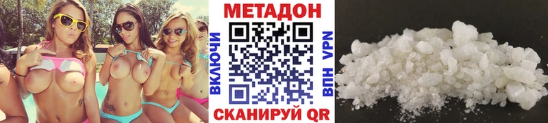 МЕТАДОН белоснежный Аксай