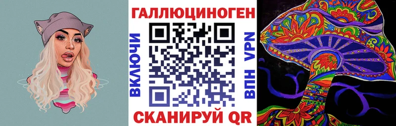 Псилоцибиновые грибы прущие грибы  сколько стоит  Аксай 